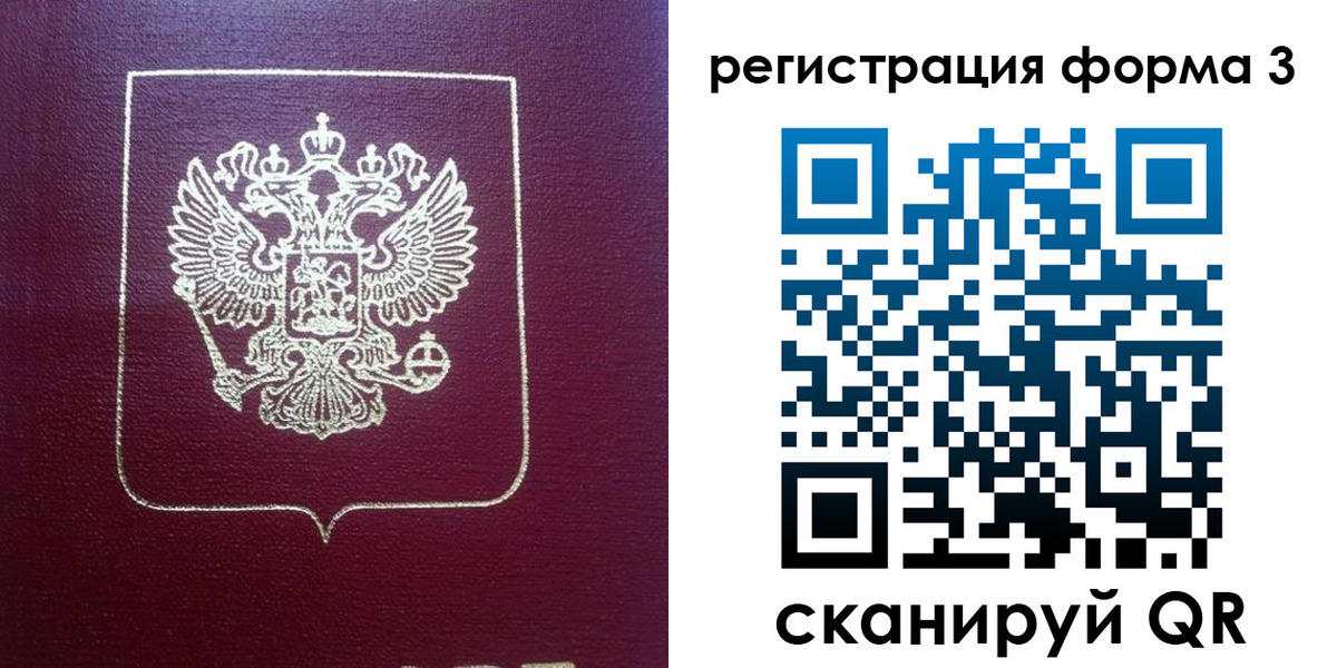 временная регистрация адрес в Курганинске