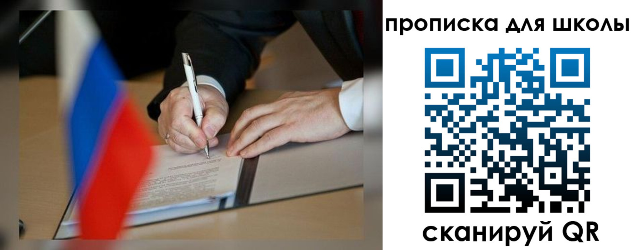 прописка для кредита в Курганинске