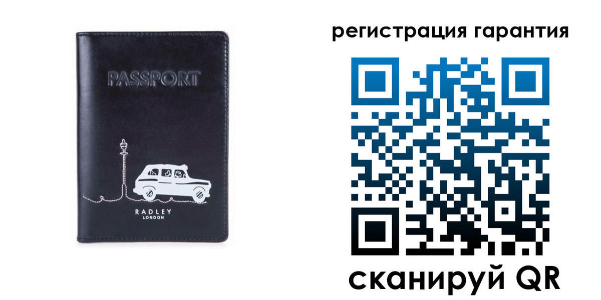 прописка 2025 в Курганинске